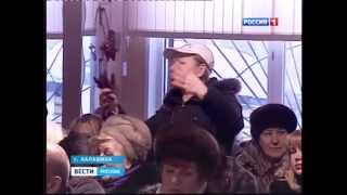 Слушания  для жителей мкр. Орджоникидзе, Зелёновка