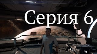 Видеопрохождение Mass Effect Andromeda - Серия 6