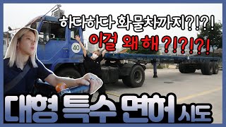 모두가 놀란 솔라의 카트를 소개합니다ㅋㅋㅋ