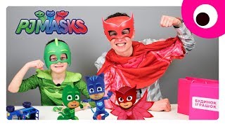 ГEРОИ В МАСКАХ. Играем с PJ Masks. Алетт спасает Гекко от Ночного Ниндзя