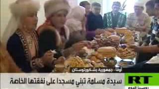 les femmes en Russi construise des mosquée(beauté-islam)