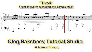 "Tivoli" - Valse. Accordion Sheet Music Review. Advanced Level.