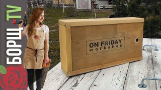 Ящик для инструментов своими руками - Лучший подарок другу!