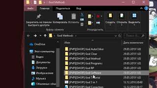 СЛИВ VIMEWORLD  REGEDIT/ DNS /REACH NO FIX / 25.06.2019