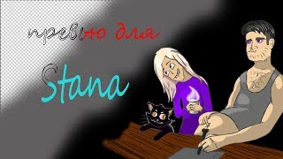Новогоднее превью для ДБД :3