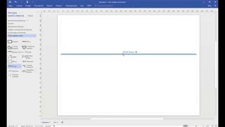 Как изменить масштаб в Microsoft Visio
