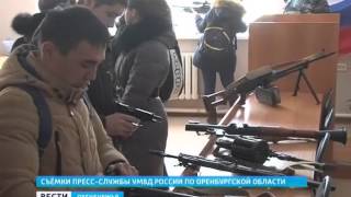 Неделя мужества в  Оренбурге