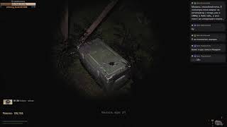 S.T.A.L.K.E.R. - Road To The North (v13.8+fix)