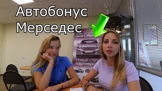 ВЛОГ СЕТЕВИКА| Первый день в NL INTERNATIONAL| Как это работает|ПОДРОБНЫЙ РАЗБОР