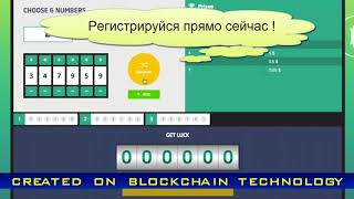 #KIBO Lotto, или как зарабатывать в интернете на лотерее.