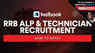 How to Apply - RRB ALP 2018