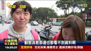 誰封鎖你的LINE?4招一試看清真相