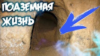 Подземные ходы | Мистика Вятки