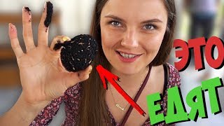 ЧЕРНЫЕ яйца / КОРЕЙЦЫ правда ЕДЯТ СОБАК! / Берсик поет песню Шакиры / Влог /Семйные влоги