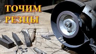 Алмазный круг для заточки с Алиэкспресс