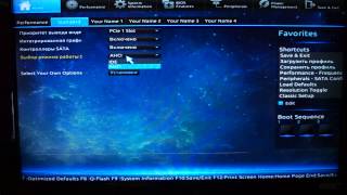 Новый Bios материнской платы Gigabyte  GA-H81M-S2PV