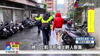 調虎離山! 騙買笑氣 毒蟲砸車窗下手偷│中視新聞 20180129