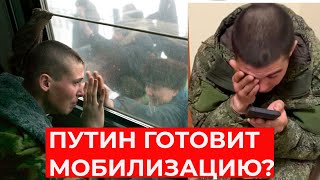 Как ОТКОСИТЬ от армии в россии и не поехать воевать в Украину?