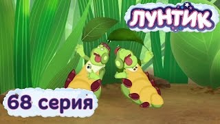 Лунтик и его друзья - 68 серия. Жара