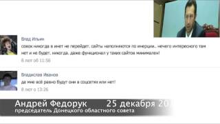"Поделитесь!": Почему донецкие власти скрываются