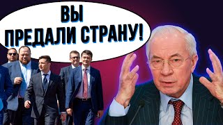Разгромное интервью Азарова порвало эфир: "Вы предатели Украины! "