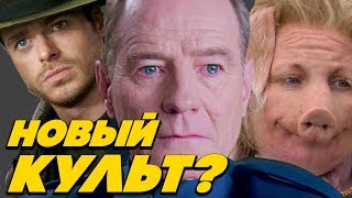 Электрические Сны - новый культовый сериал?