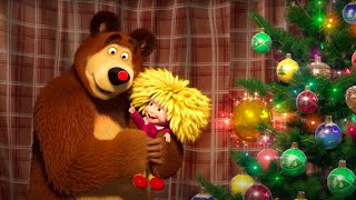 Маша и Медведь - С чего все начиналось? - С Новым Годом! ???? Любимые новогодние серии ????