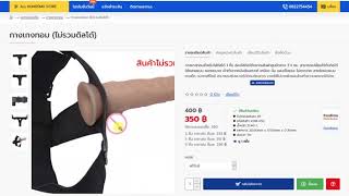 กางเกงทอม ดี้ เลสเบี้ยน