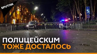 Полицию закидали петардами и дымовыми шашками в Тбилиси