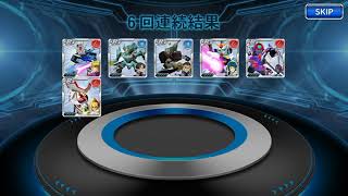 スパロボＸΩ　天元突破グレンラガン狙ってガシャ①
