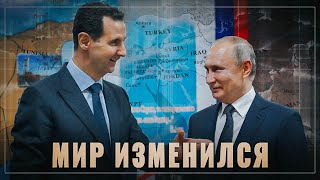 Передел мира. Страны Ближнего Востока переобуваются в воздухе