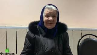 "Зоревит". "Хрусталекс". Вернула себе зрение без операции. Отзыв. Фитомакс.[47404]