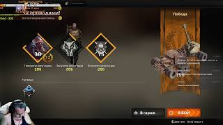 Crossout воскресный стрим! Мандра.