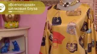 Блуза за час
