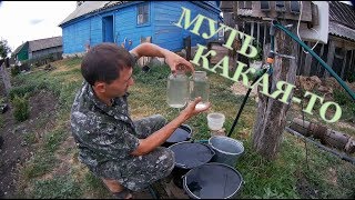 ЧТО-ТО СЛУЧИЛОСЬ С ВОДОЙ // ЧИСТКА КОЛОДЦА