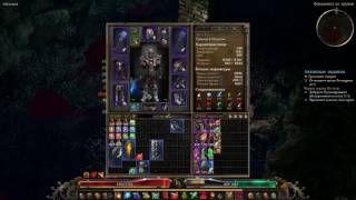 Grim Dawn: Warborn. Убердамагер с критами по 500К!