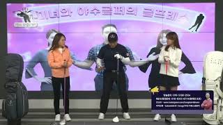 #GBSTV #기가골프 그랜드기어  노블레스골프레슨 #홍대양프로 안산골프레슨
