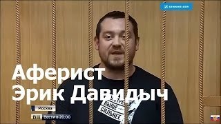 Эрик уорри 7 шагов чтобы стать профессионалом в сетевом маркетинге аудиокнига