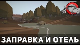 Jalopy #2 - Заправка и отель (Pre-Alpha)