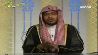 Sheikh Salih Al-Maghamsi, They forgot their fish