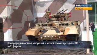 Тенк Т-90С