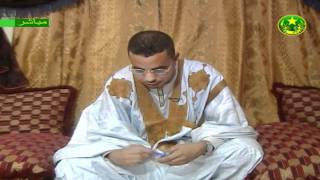 edeb el 3id leila 3id tv mauritania