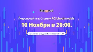 Распродажа 11.11 что брать?!!! Розыгрыш супер призов! Уникальные купоны с огромной скидкой!!