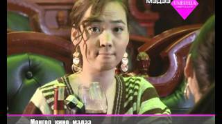 umbrella 6.20 Soyol urlag Mongol kino
