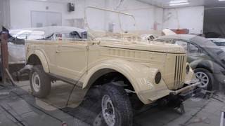 Реставрация ГАЗ 69