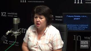 Судебная экспертиза в Казахстане - современное положение. Гульназ Алаева