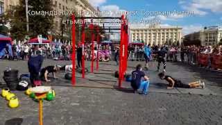 Кроссфит Кубок Харькова RDX