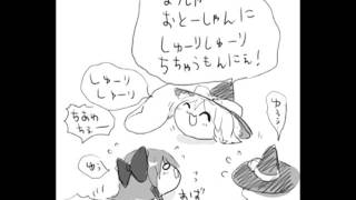 Yu-Doro Theater part 2
