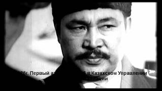 ИЛ 86 Алма Ата