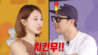 “이광수=마” 나연, 싱크로율 높은 작명 센스![런닝맨 다시보기/ RunningMan]